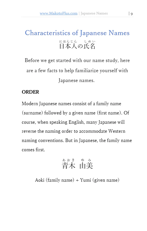 Japanese Names - A Crash Course on Learning Japanese First and Last Names [Paperback] - Image 6