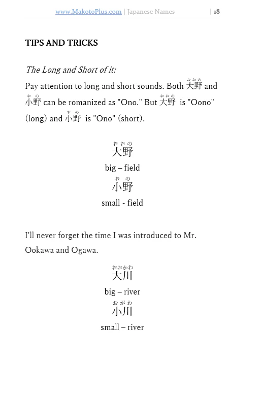Japanese Names - A Crash Course on Learning Japanese First and Last Names [Paperback] - Image 9