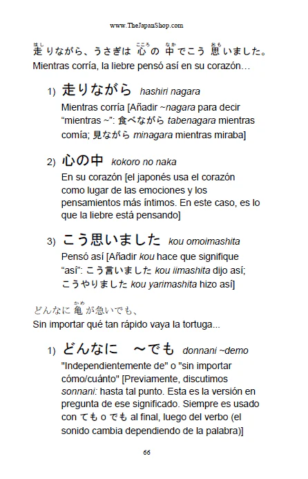 Colección de Libros Japoneses Volumen 1-10  [En español | SPANISH EDITION | DIGITAL DOWNLOAD] - Image 10