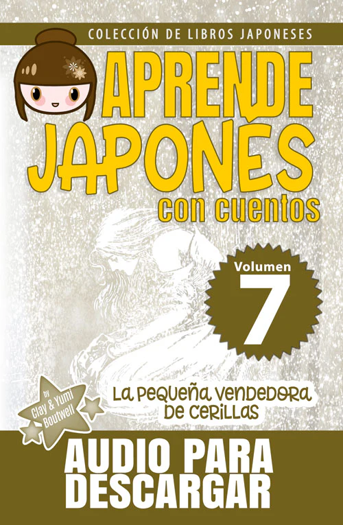 Colección de Libros Japoneses Volumen 1-10  [En español | SPANISH EDITION | DIGITAL DOWNLOAD] - Image 14