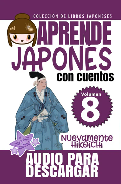Colección de Libros Japoneses Volumen 1-10  [En español | SPANISH EDITION | DIGITAL DOWNLOAD] - Image 15