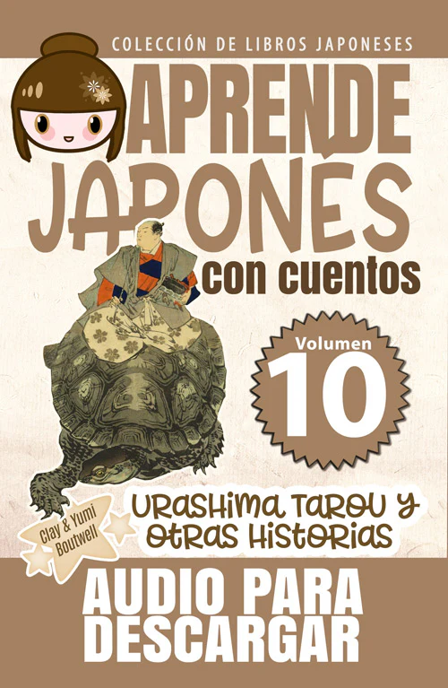 Colección de Libros Japoneses Volumen 1-10  [En español | SPANISH EDITION | DIGITAL DOWNLOAD] - Image 16
