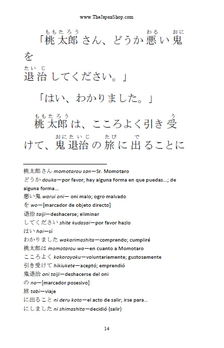 Colección de Libros Japoneses Volumen 1-10  [En español | SPANISH EDITION | DIGITAL DOWNLOAD] - Image 6