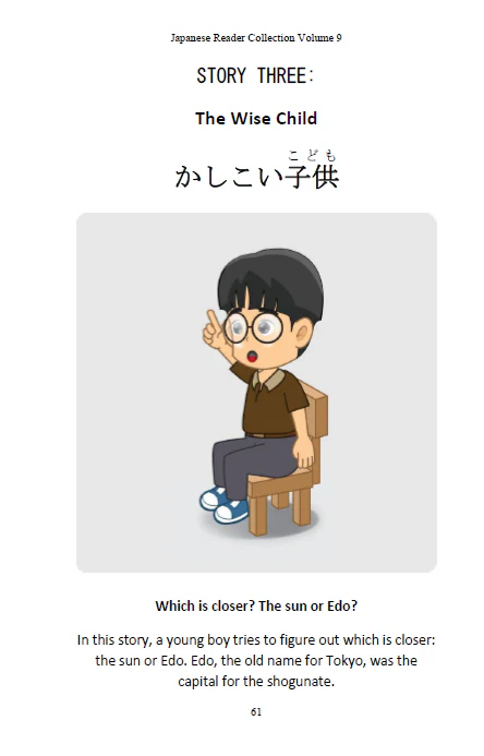 Learn Japanese with Stories Volume 9 - The Fountain of Youth [Paperback] - Image 6