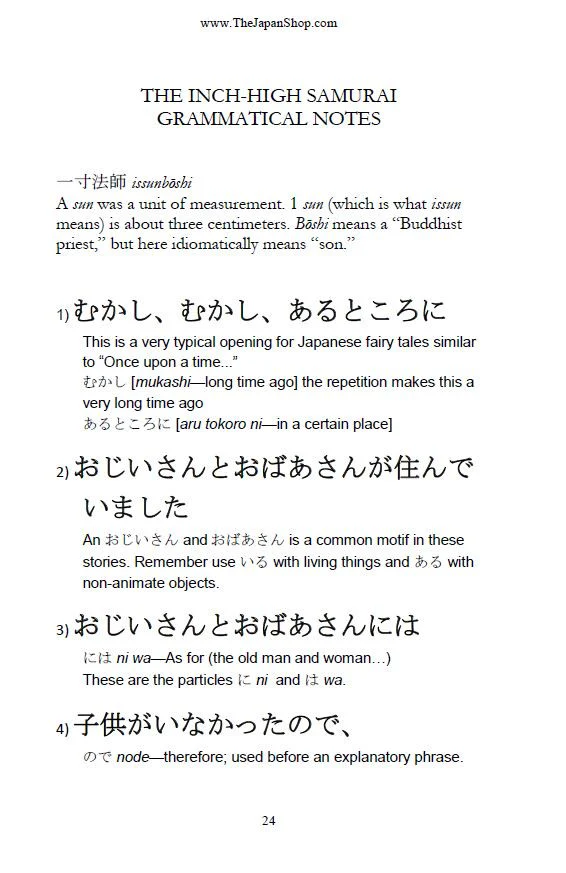 Learn Japanese with Stories Volume 3: The Inch-High Samurai [Paperback] - Image 4