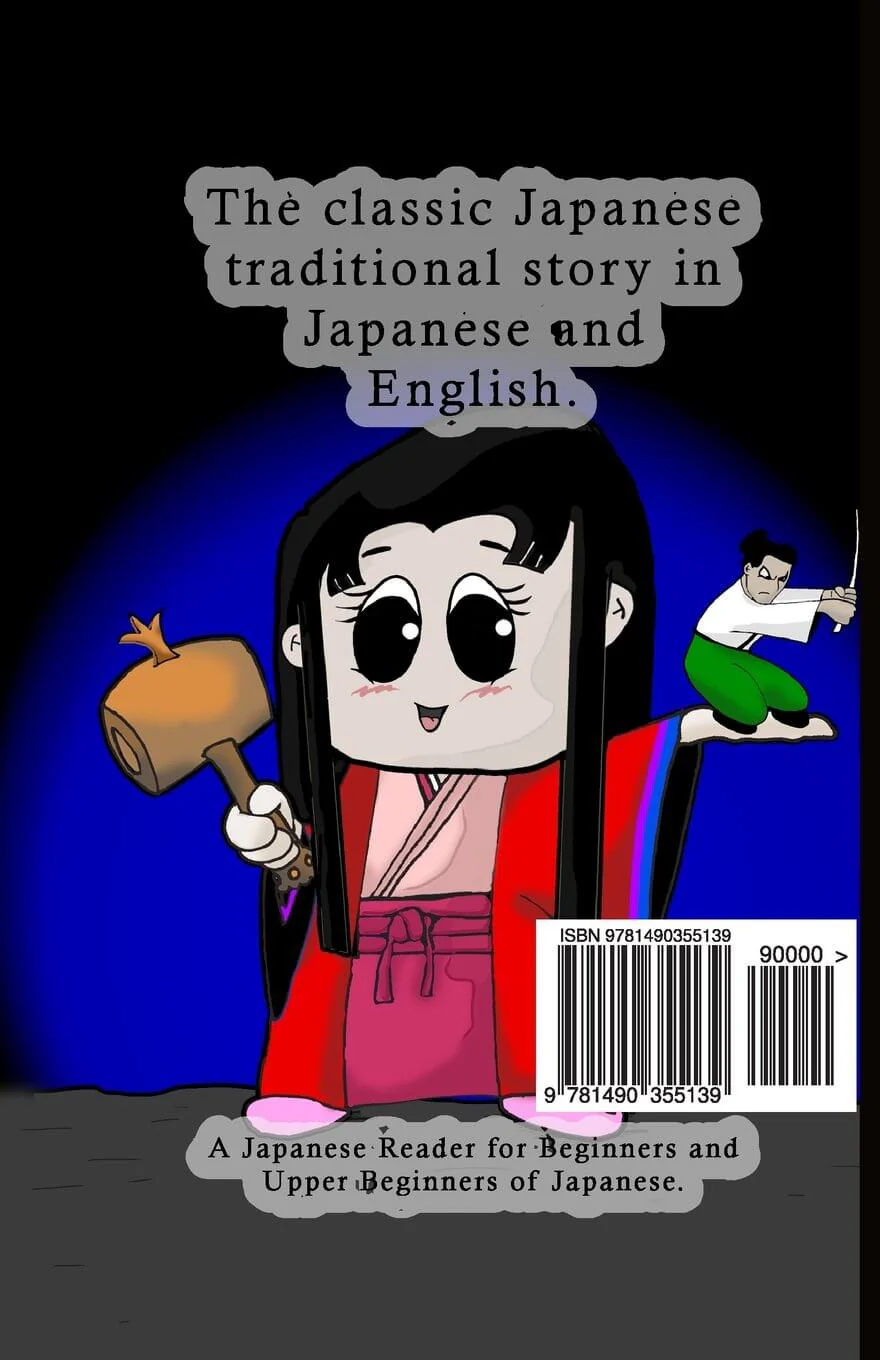 Learn Japanese with Stories Volume 3: The Inch-High Samurai [Paperback] - Image 6