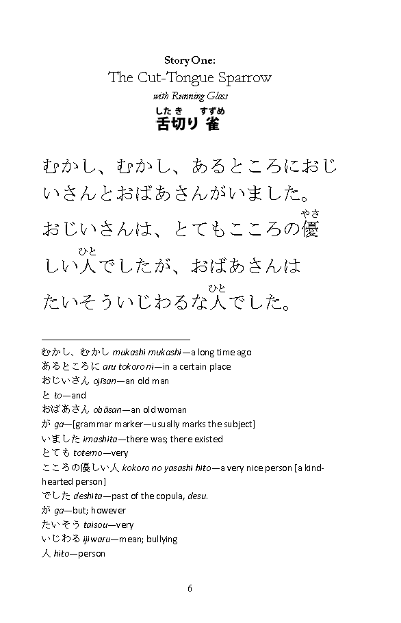 Learn Japanese with Stories Volume 5: Shitakiri Suzume [Paperback] - Image 2