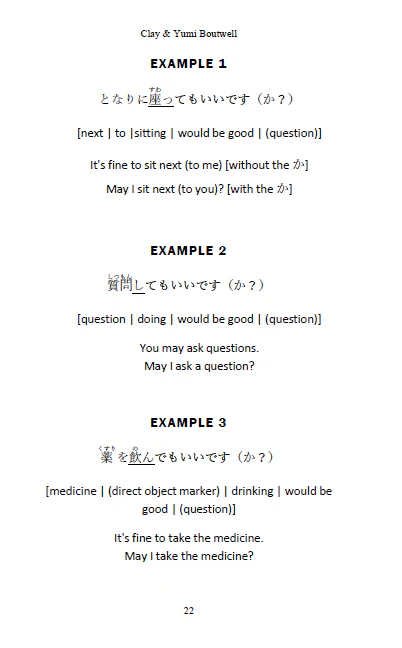 Japanese Sentence Patterns for JLPT N5 [Paperback] - Image 3