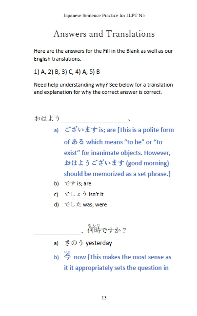 Japanese Sentence Practice for JLPT N5-Master the Japanese Language Proficiency Test N5 [Paperback] - Image 3