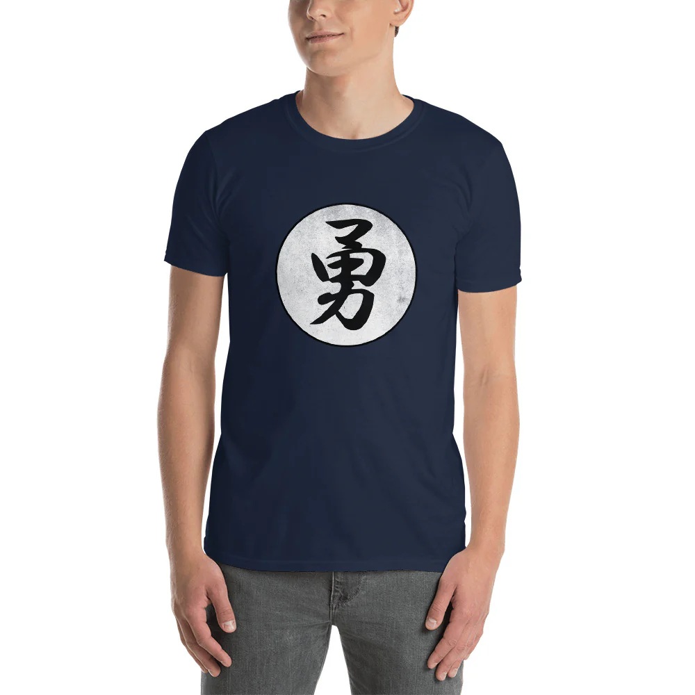 Japanese Symbol for Brave or Bravery Short-Sleeve Unisex T-Shirt - Image 3