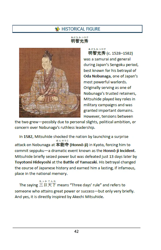 Japan's Jidai - Learn About the Eras of Japan [5 Volumes] [DIGITAL DOWNLOAD] - Image 8