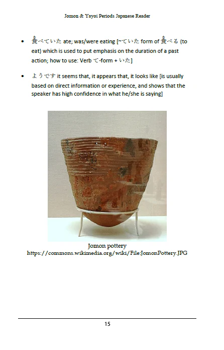 Japan's Jidai Vol 1: Jōmon & Yayoi Periods [PAPERBACK] - Image 3