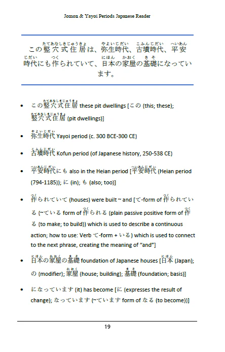 Japan's Jidai Vol 1: Jōmon & Yayoi Periods [PAPERBACK] - Image 4