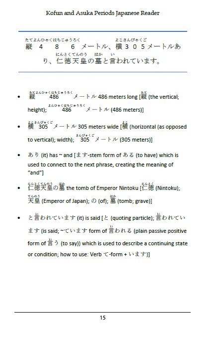 Japan's Jidai Vol 2: The Kofun & Asuka Periods [PAPERBACK] - Image 2