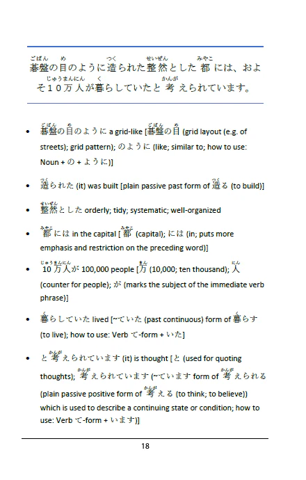 Japan's Jidai Vol 3: About the Nara and Heian Periods [PAPERBACK] - Image 4