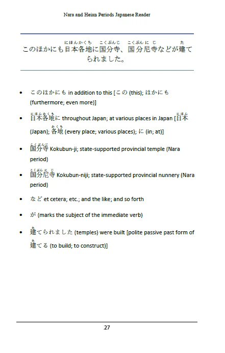 Japan's Jidai Vol 3: About the Nara and Heian Periods [PAPERBACK] - Image 6