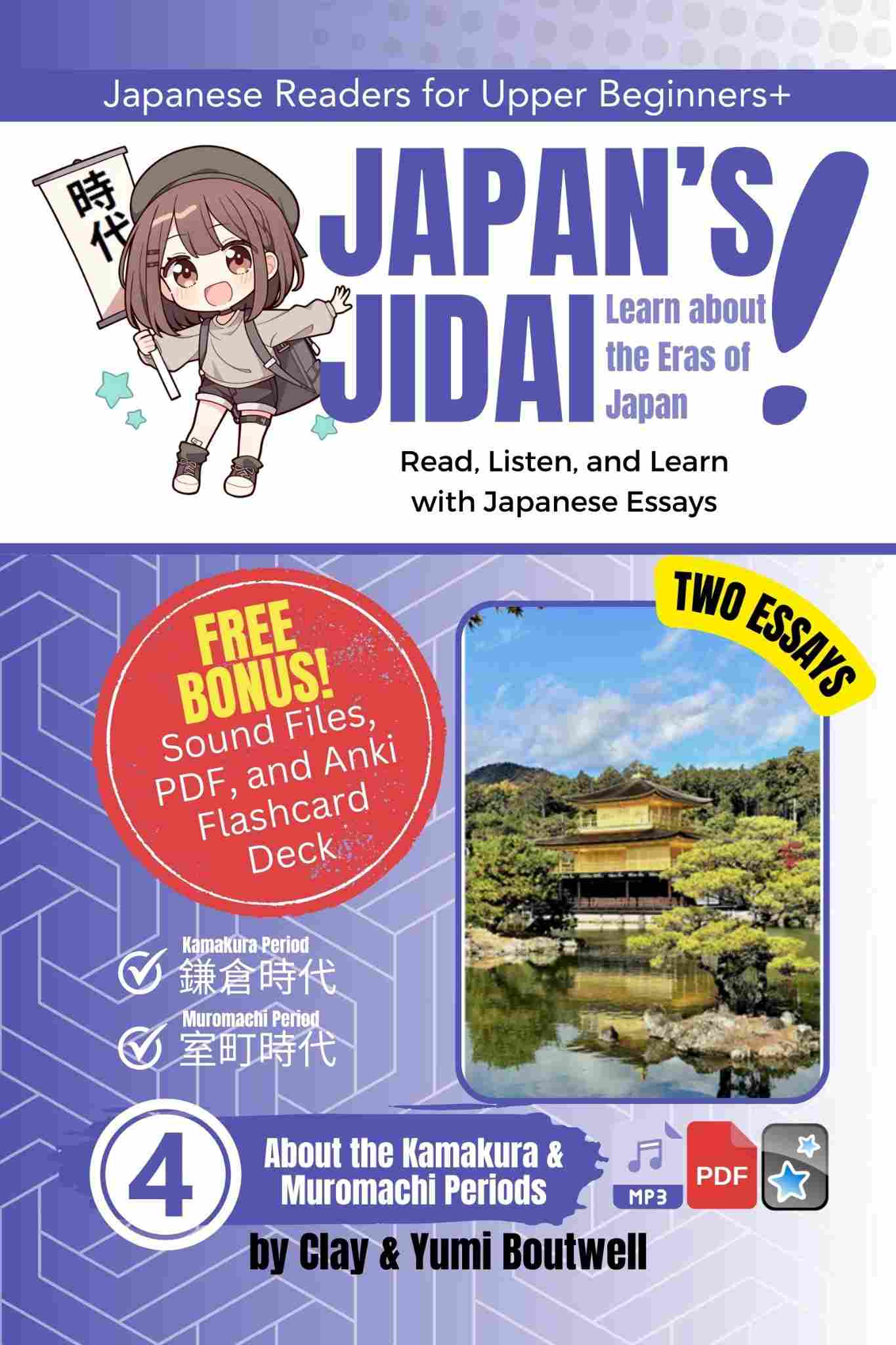 Japan's Jidai Vol 4: About the Kamakura and Muromachi Periods [PAPERBACK]