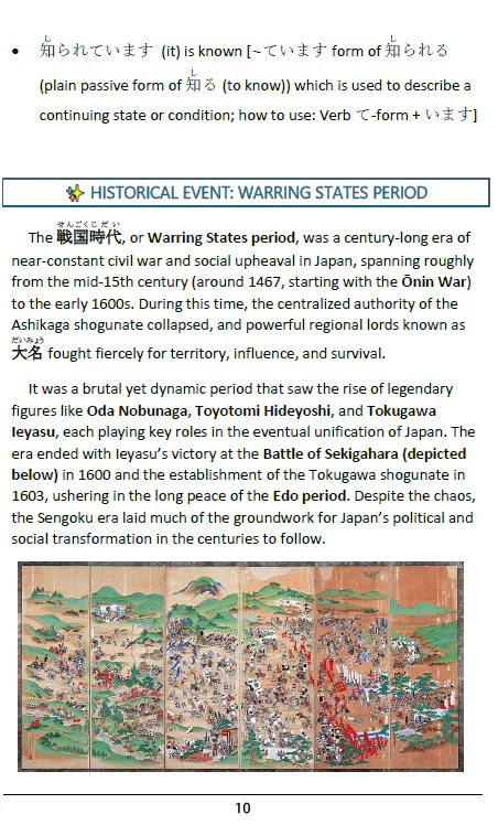 Japan's Jidai Vol 5: About the Sengoku and Edo Periods [PAPERBACK] - Image 3