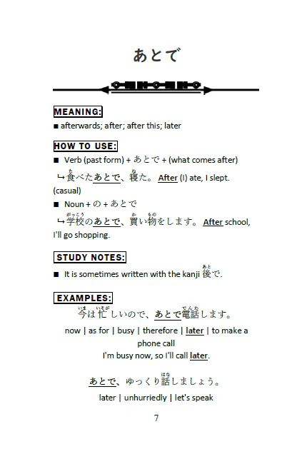 JLPT N4 BUNDLE Japanese Kanji, Grammar, & Vocabulary + More [DIGITAL DOWNLOAD] - Image 6