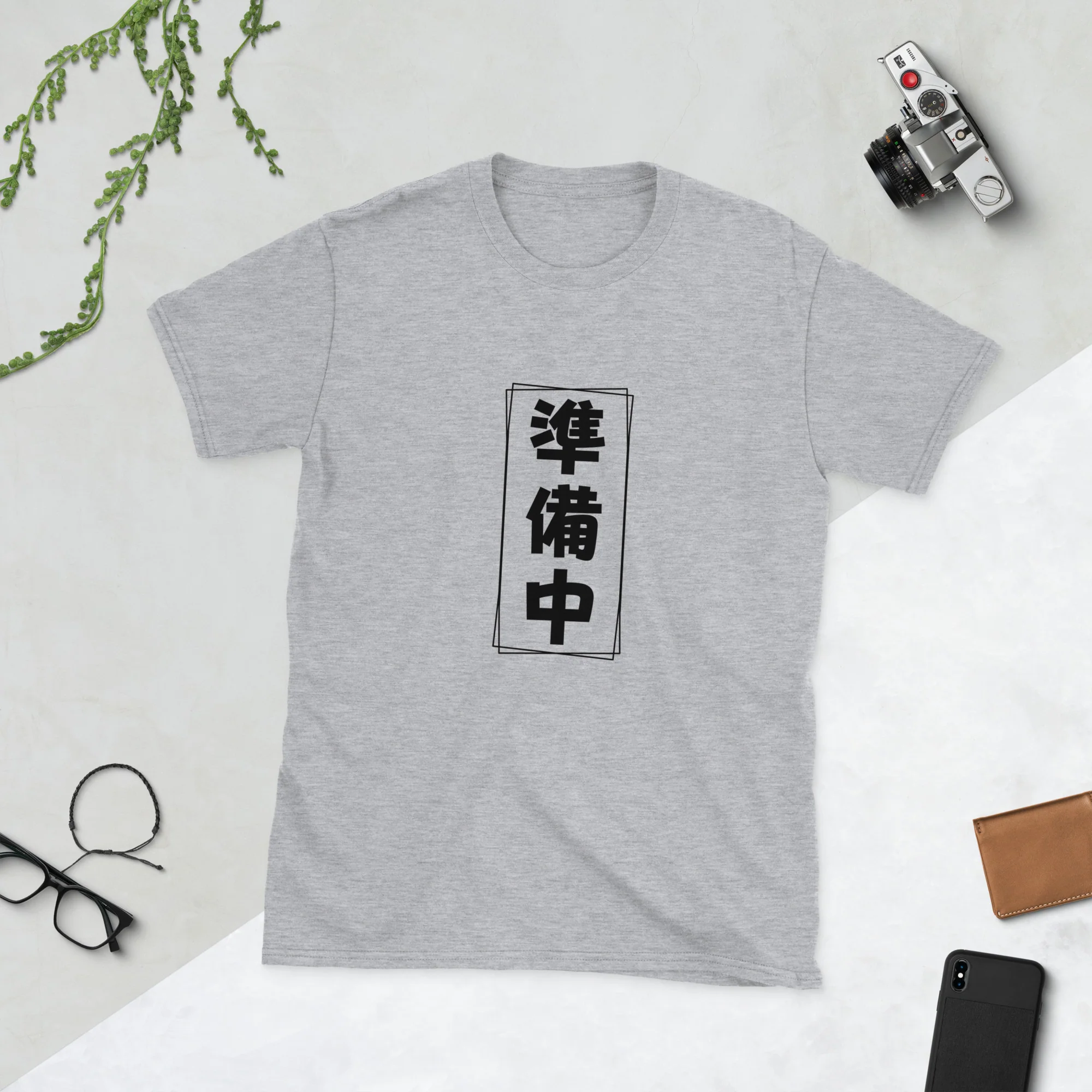 Junbichuu - Bold Kanji for Getting Ready - Image 2