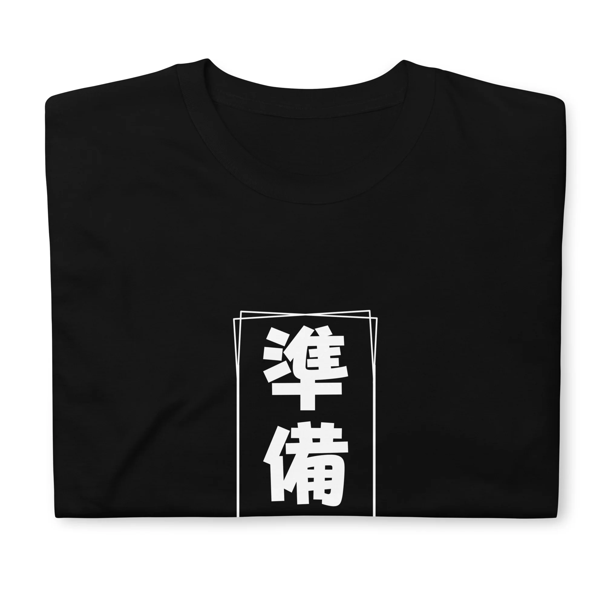 Junbichuu - Bold Kanji for Getting Ready Short-Sleeve Unisex T-Shirt - Image 6