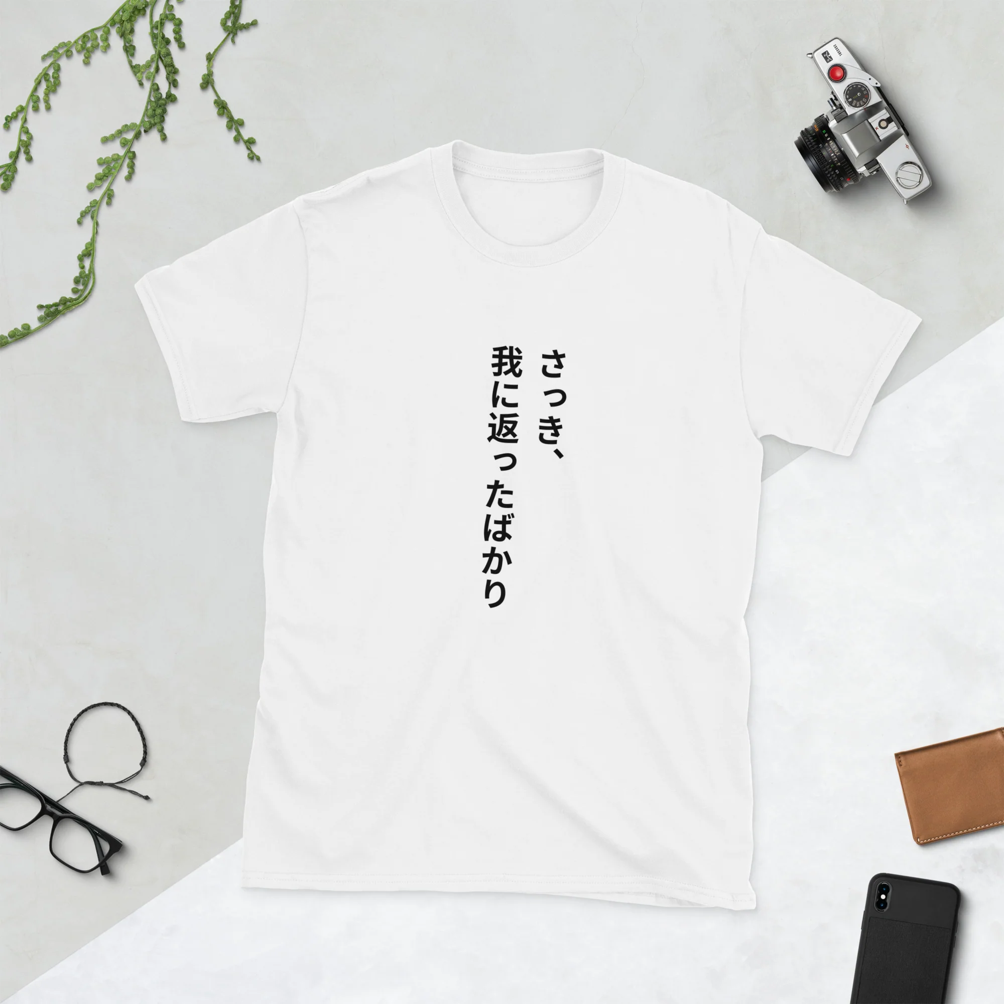 Just now, I came to my senses Short-Sleeve Unisex T-Shirt