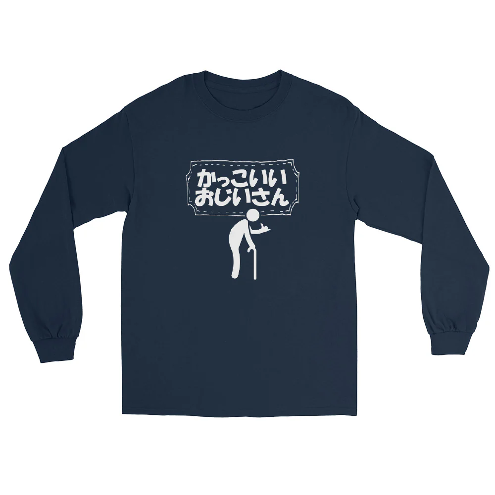 Kakkoii Ojiisan Cool Old Man in Japanese Men’s Long Sleeve Shirt - Image 2