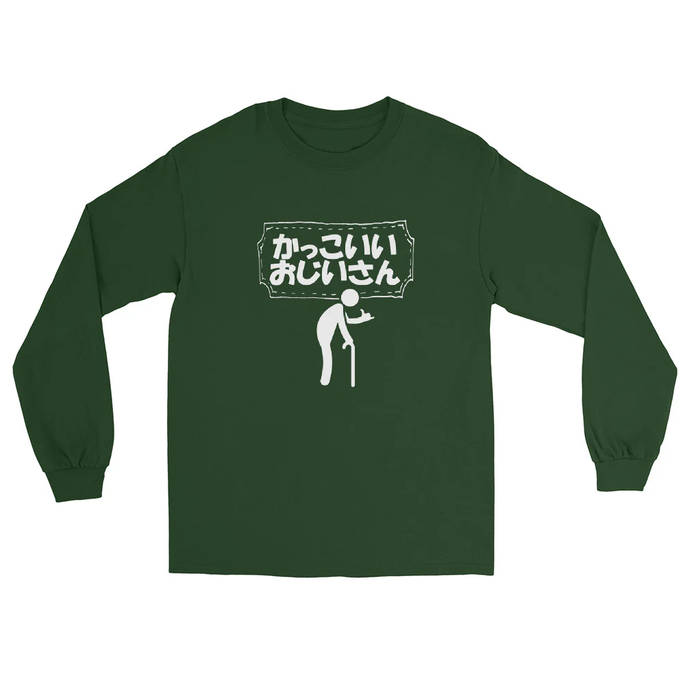 Kakkoii Ojiisan Cool Old Man in Japanese Men’s Long Sleeve Shirt - Image 4