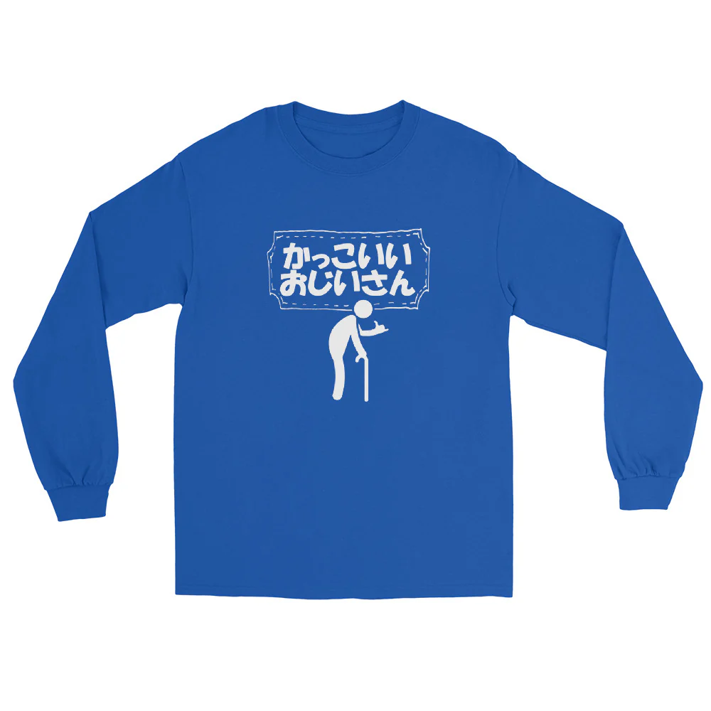Kakkoii Ojiisan Cool Old Man in Japanese Men’s Long Sleeve Shirt - Image 6