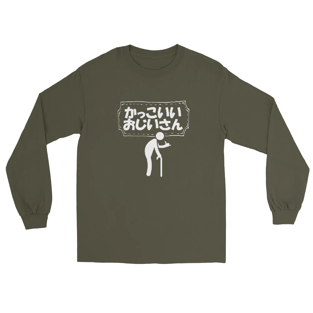 Kakkoii Ojiisan Cool Old Man in Japanese Men’s Long Sleeve Shirt - Image 7