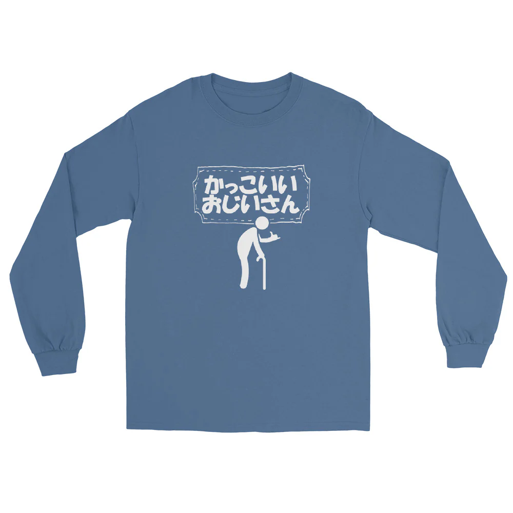 Kakkoii Ojiisan Cool Old Man in Japanese Men’s Long Sleeve Shirt - Image 8