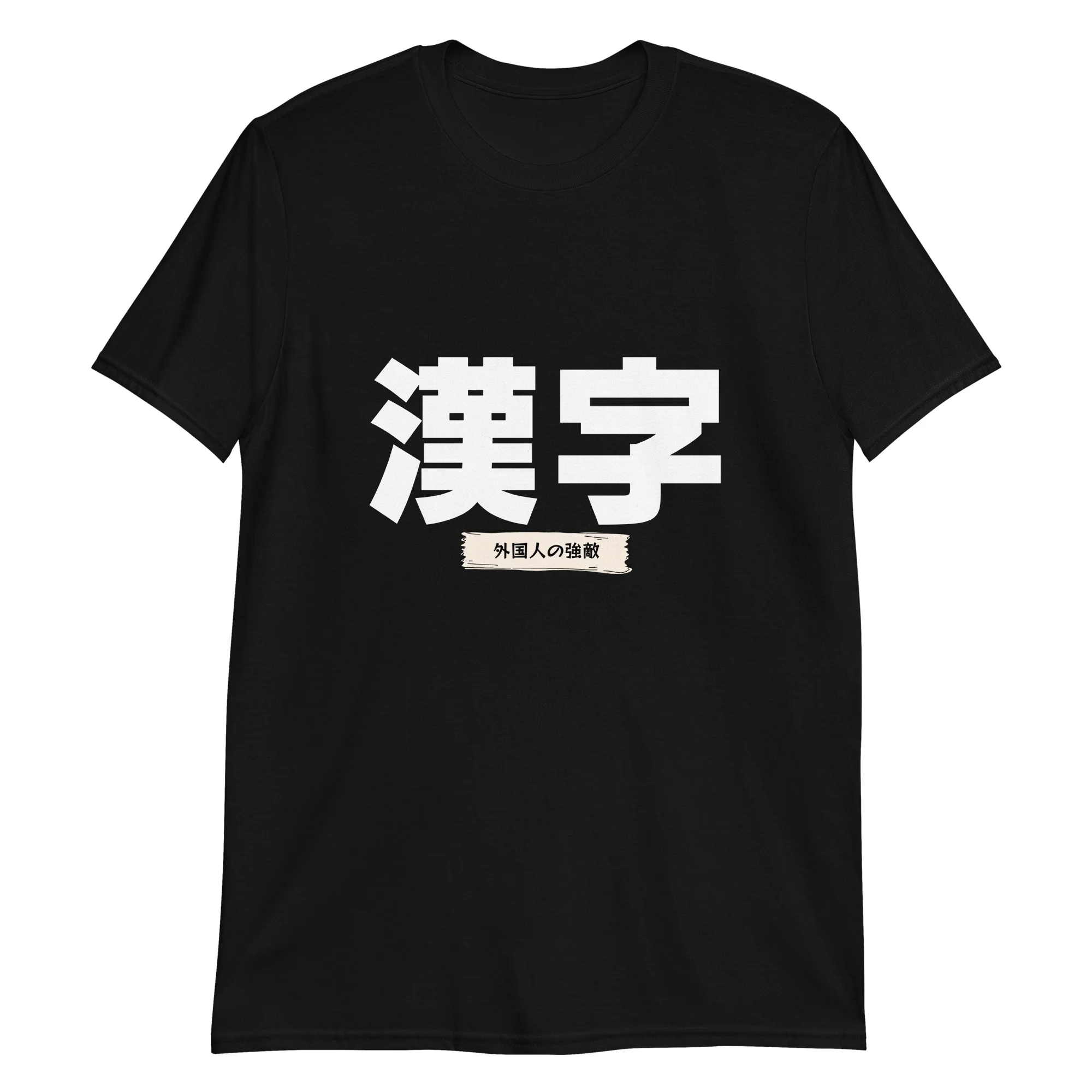 Kanji - The Foreigner's Foe Short-Sleeve Unisex T-Shirt