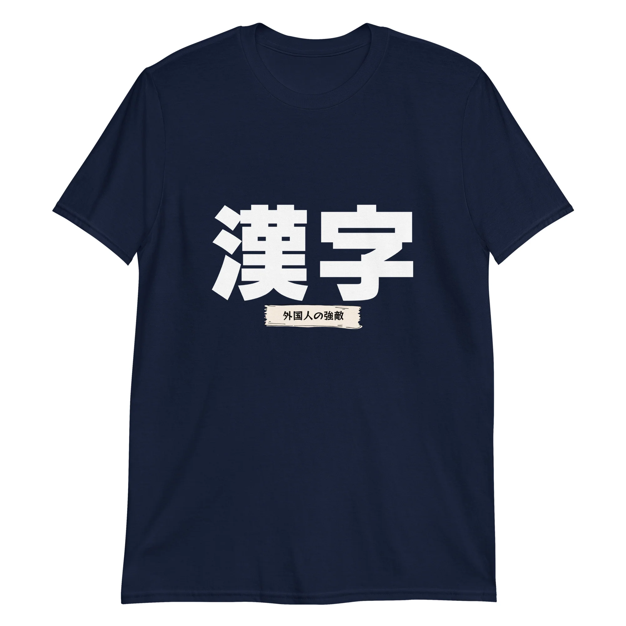 Kanji - The Foreigner's Foe Short-Sleeve Unisex T-Shirt - Image 2