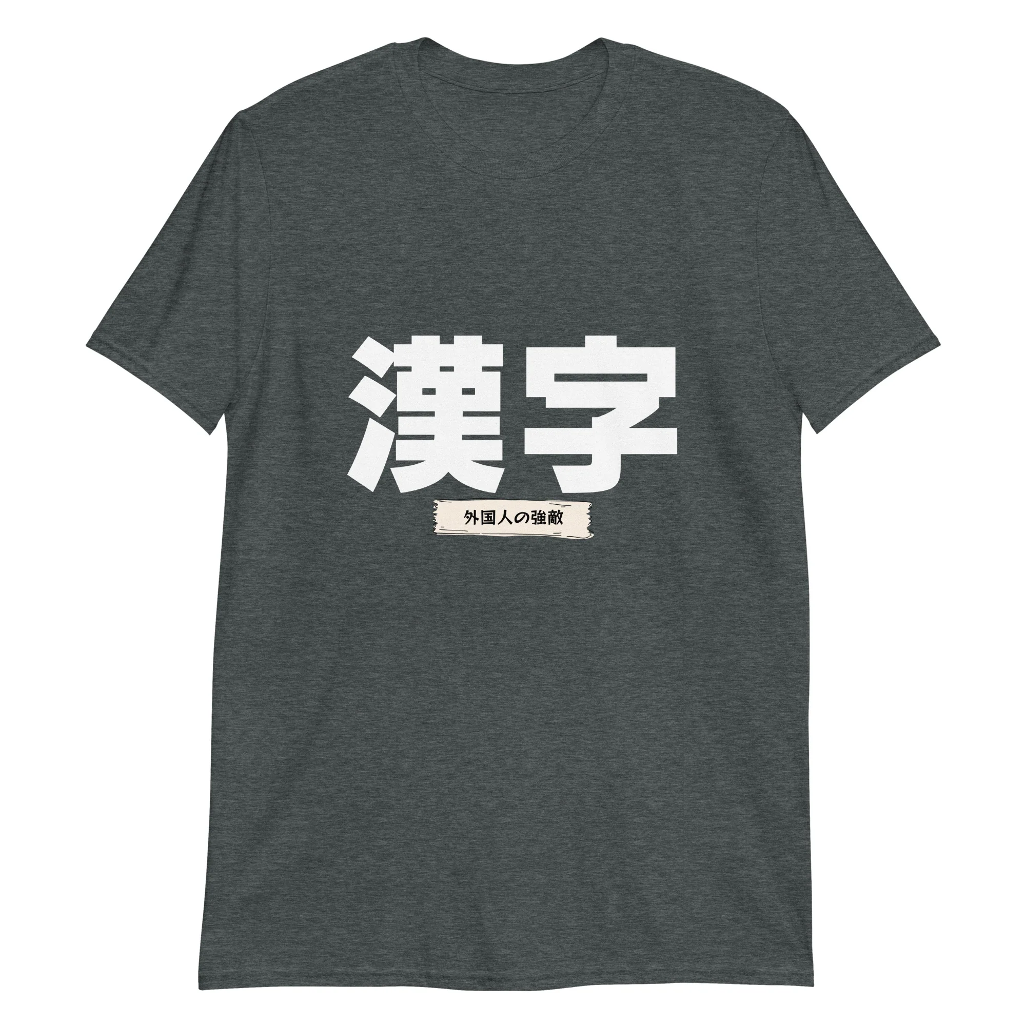 Kanji - The Foreigner's Foe Short-Sleeve Unisex T-Shirt - Image 3