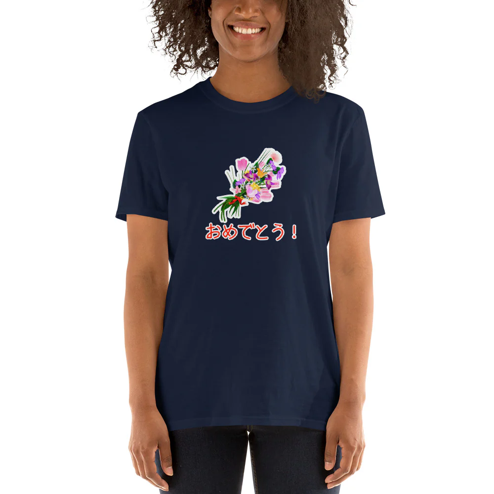 Kawaii Congratulations in Japanese おめでとう！Short-Sleeve Unisex T-Shirt