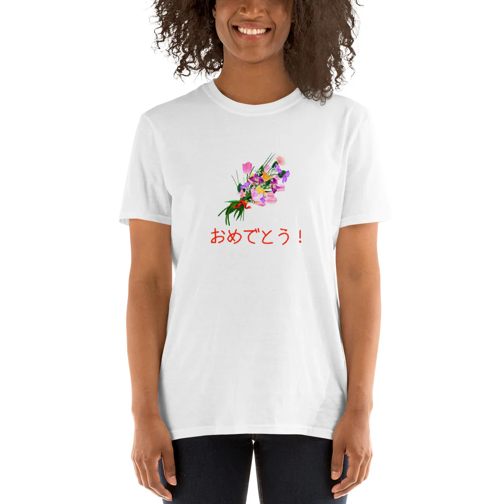 Kawaii Congratulations in Japanese おめでとう！Short-Sleeve Unisex T-Shirt - Image 2