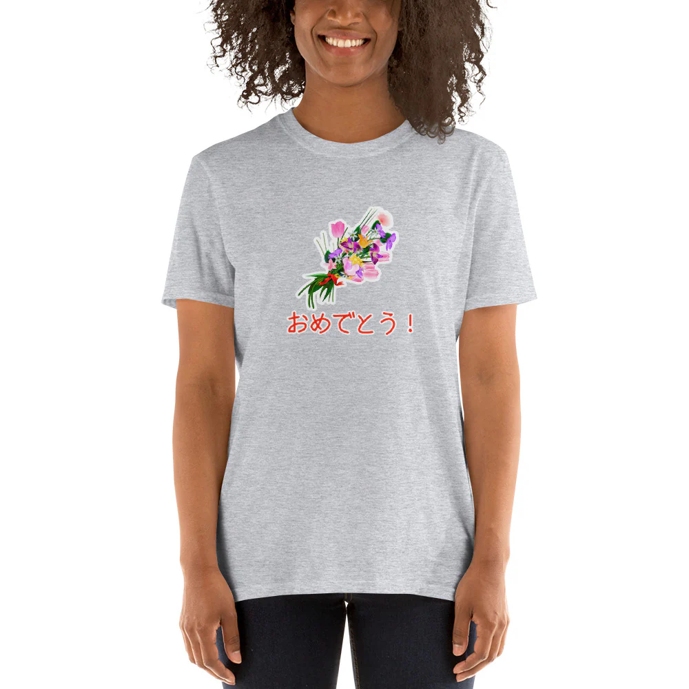 Kawaii Congratulations in Japanese おめでとう！Short-Sleeve Unisex T-Shirt - Image 4