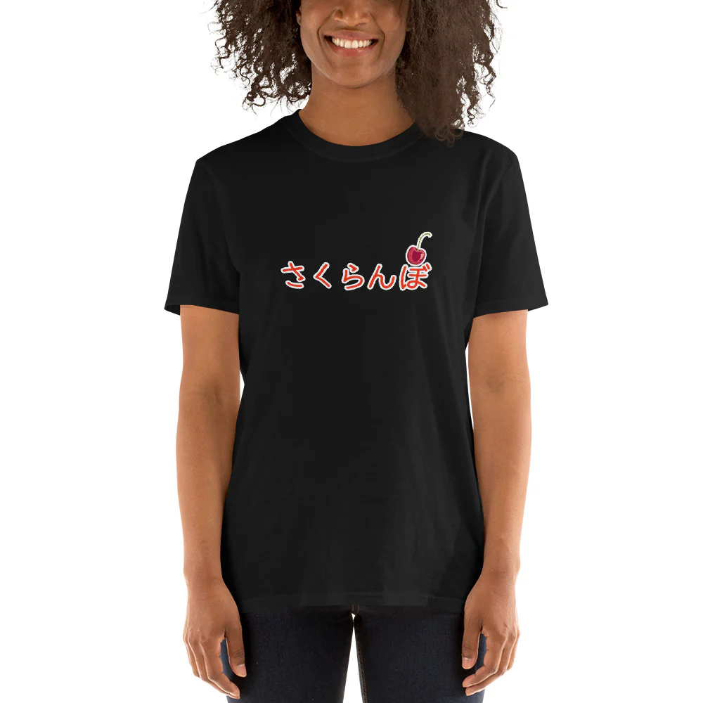 Kawaii Japanese Fruits Cherry sakuranbo Short-Sleeve Unisex T-Shirt