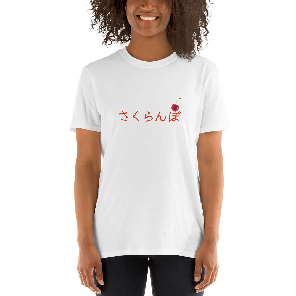 Kawaii Japanese Fruits Cherry sakuranbo Short-Sleeve Unisex T-Shirt - Image 2