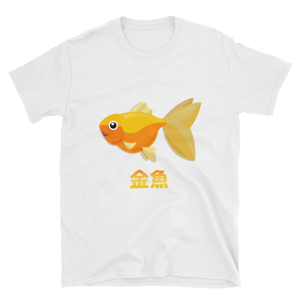 Kingyo Japanese Goldfish t-shirt Short-Sleeve Unisex T-Shirt