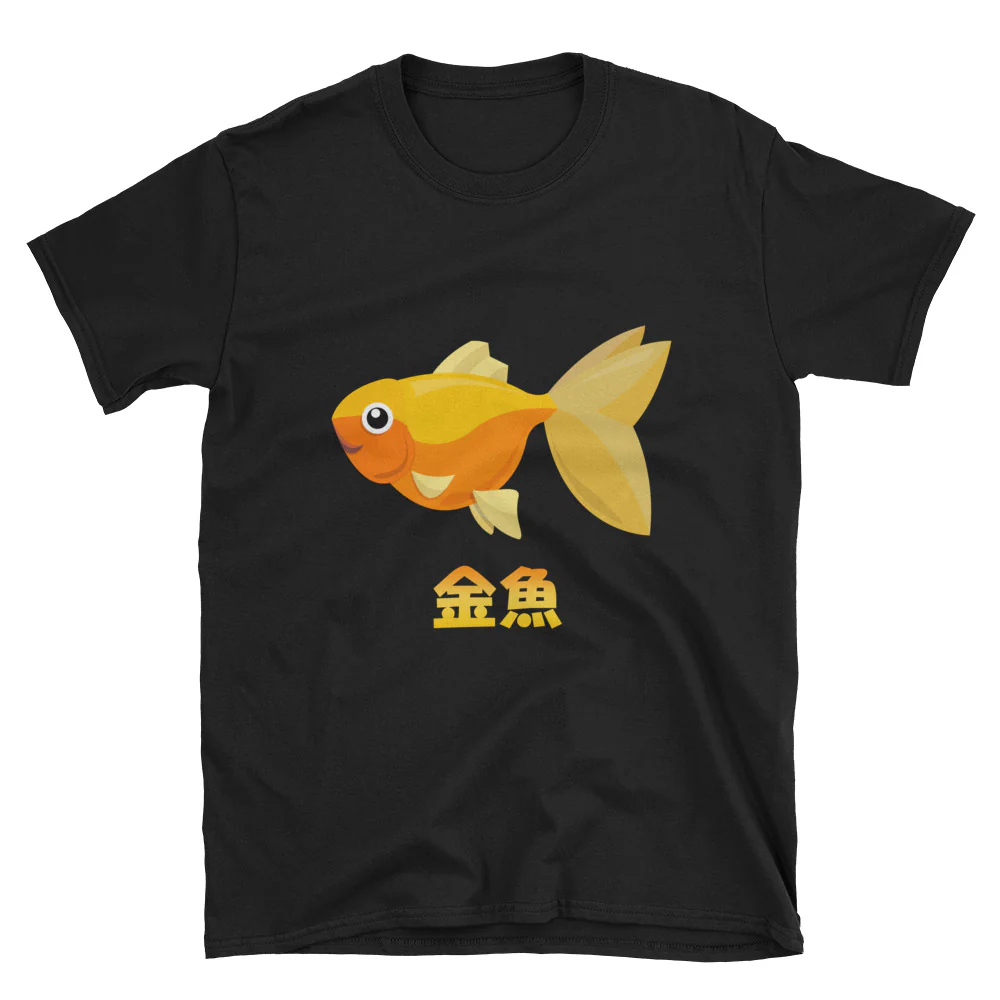 Kingyo Japanese Goldfish t-shirt Short-Sleeve Unisex T-Shirt - Image 2