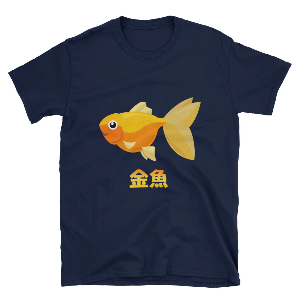 Kingyo Japanese Goldfish t-shirt Short-Sleeve Unisex T-Shirt - Image 3
