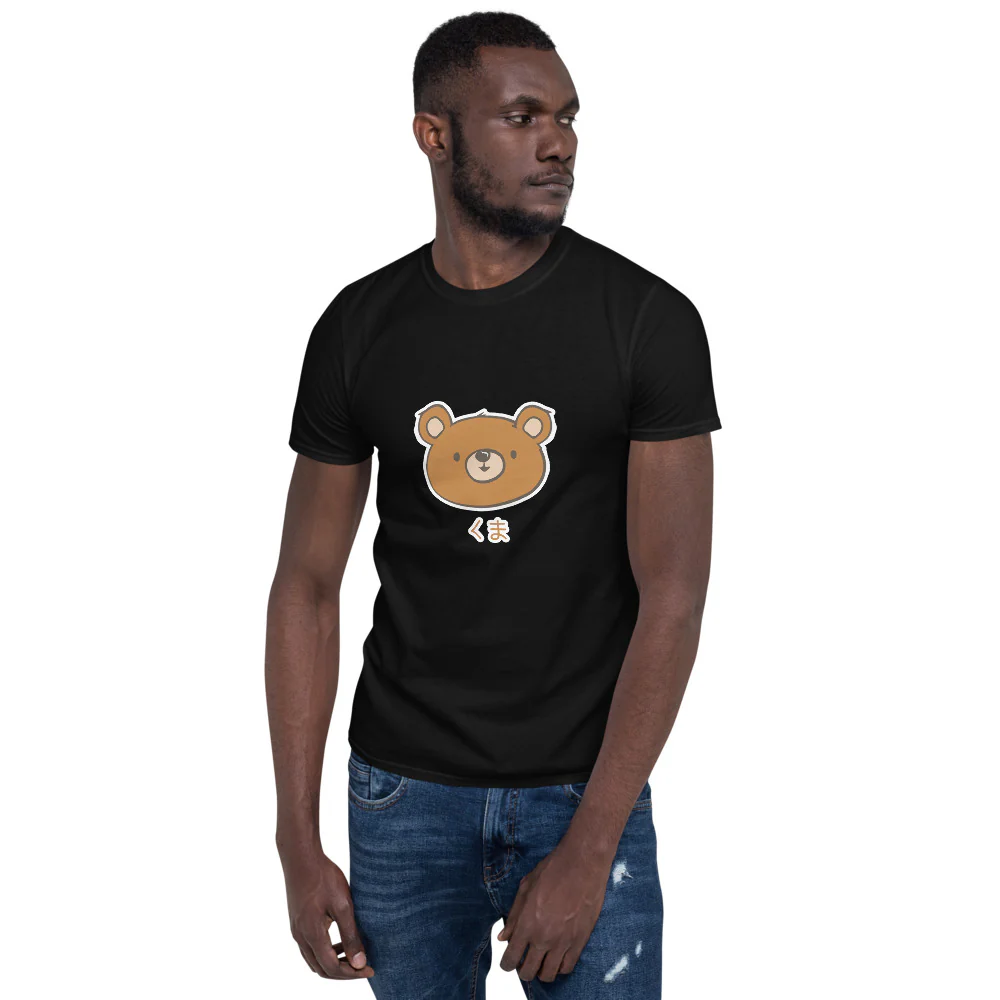 Kuma Cute Manga Style Bear in Japanese Short-Sleeve Unisex T-Shirt - Image 3