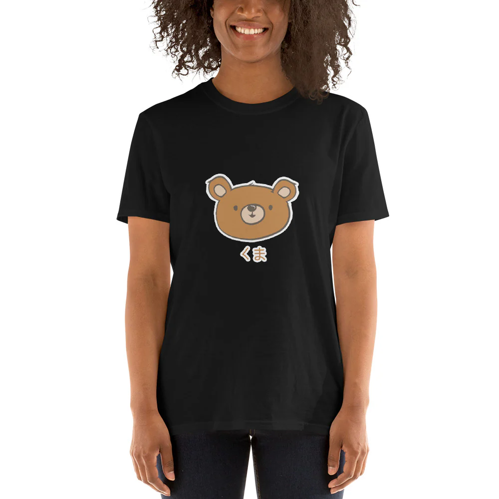 Kuma Cute Manga Style Bear in Japanese Short-Sleeve Unisex T-Shirt - Image 4