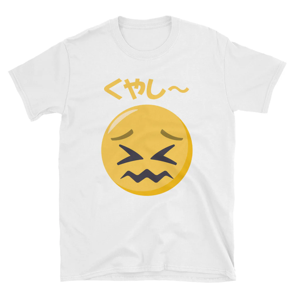 Kuyashii~ Frustrating in Japanese Emoji Smiley Face Short-Sleeve Unisex T-Shirt