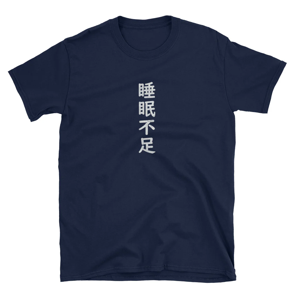 Lack of Sleep Funny Japanese Kanji Short-Sleeve Unisex T-Shirt