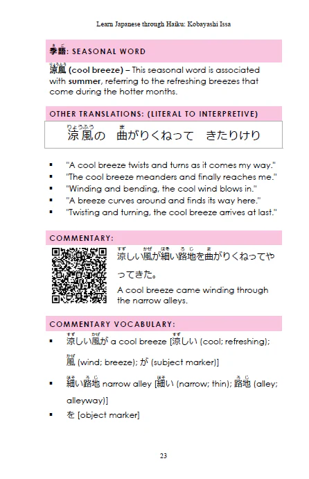 Learn Japanese through Haiku: Kobayashi Issa 小林一茶 [Paperback] - Image 3