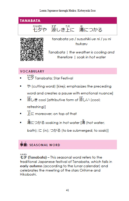 Learn Japanese through Haiku: Kobayashi Issa 小林一茶 [Paperback] - Image 8