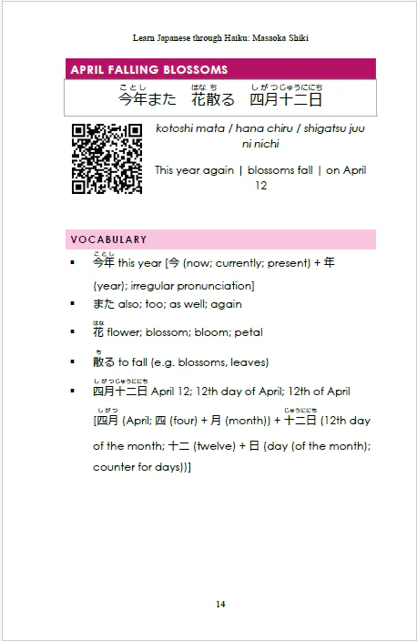 Learn Japanese through Haiku: Masaoka Shiki 正岡子規 [Paperback] - Image 5