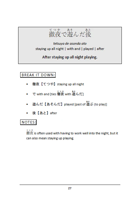 Learn Japanese through Memes Volume 2 [Paperback] - Image 5